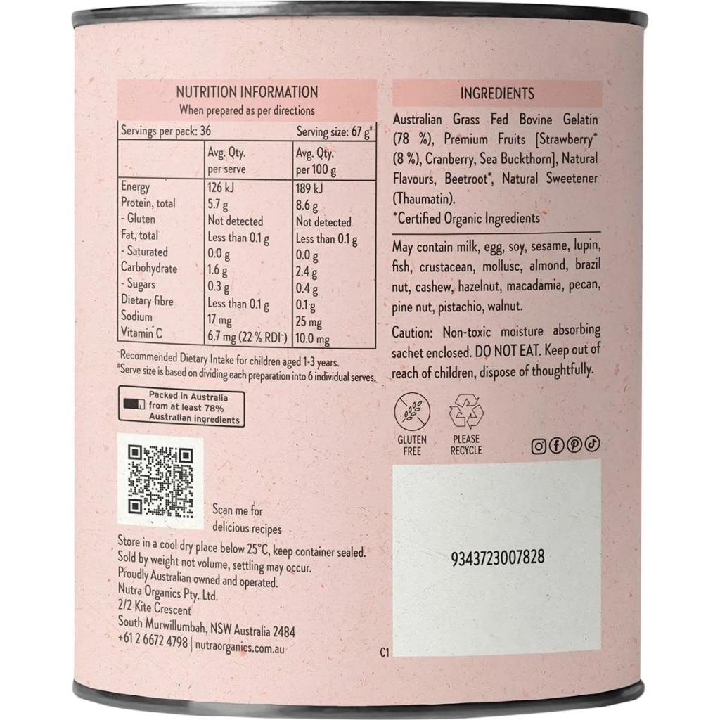 Nutra Organics - Gutsy Gummies Strawberry 300g