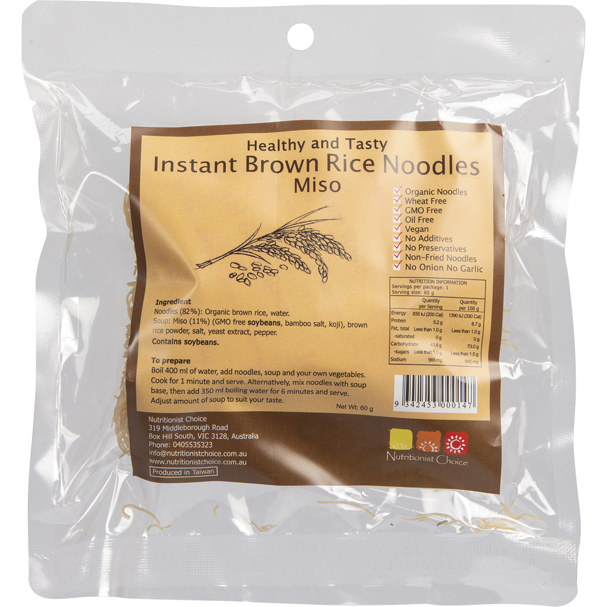 Nutritionist Choice - Instant Brown Rice Noodles Miso 60g