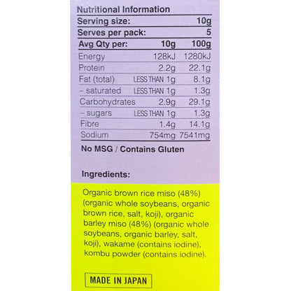 Spiral - Organic Instant Miso Soup 5pk 50g